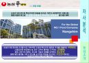 [신라면 마케팅전략]/서론/브랜드 선정이유/국내 라면시장분석/자사분석/농심의 세계화/역사/신라면의 성공요인/경쟁사분석/SWOT/STP/4P분석/광고분석 11페이지
