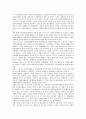 중년여성 자원봉사활동의 활성화방안 7페이지