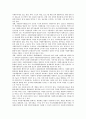 중년여성 자원봉사활동의 활성화방안 10페이지