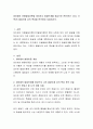 피아제의 아동발달이론을 정리하고 발달단계를 중심으로 본인(또는 자녀, 가족)의 발달단계 상의 특성을 분석하여 서술. 2페이지