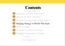 Royal Dutch Shell 12페이지