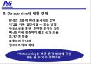 P&G_기업분석,마케팅전략사례,풀무원사례,브랜드마케팅,서비스마케팅,글로벌경영,사례분석,swot,stp,4p 21페이지