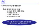 P&G_기업분석,마케팅전략사례,풀무원사례,브랜드마케팅,서비스마케팅,글로벌경영,사례분석,swot,stp,4p 22페이지