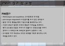 PMI (합병 후 통합관리),PMI정의및유형,PMI실패원인,PMI사례 3페이지