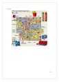 The Reverse positioned marketing,Face the mainstream,JetBlue Airways,In N Out Burger,Google,IKEA 20페이지