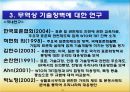 TBT_무역기술장벽,브랜드마케팅,서비스마케팅,글로벌경영,사례분석,swot,stp,4p 10페이지