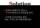 TheSingles,잡지산업,싱글즈잡지,잡지마케팅,잡지분석,잡지STP전략,여성잡지 12페이지