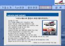 southwest,사우스웨스트,항공사마케팅,마케팅,브랜드,브랜드마케팅,기업,서비스마케팅,글로벌,경영,시장,사례,swot,stp,4p 9페이지