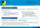 Target Costing,Target Costing원칙,전략적원가관리,타켓코스팅 11페이지