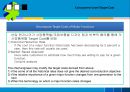 Target Costing,Target Costing원칙,전략적원가관리,타켓코스팅 18페이지