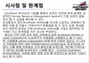 Southwest Airlines,사우스웨스트항공,한성항공,한성항공마케팅,항공마케팅,항공사마케팅 5페이지