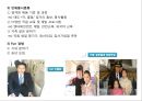 Southwest Airlines,사우스웨스트항공,한성항공,한성항공마케팅,항공마케팅,항공사마케팅 23페이지