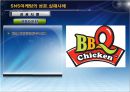 sns마케팅전략, 마케팅사례, 브랜드마케팅,기업,서비스마케팅, 글로벌, 경영, 시장, 사례, swot, stp, 4p 7페이지