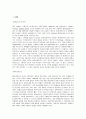 자라 ZARA,ZARA마케팅전략,자라마케팅전략,자라분석,SPA브랜드,패스트패션 3페이지
