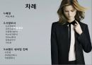 ZARA_네임개발안,마케팅,브랜드,브랜드마케팅,기업,서비스마케팅,글로벌,경영,시장,사례,swot,stp,4p 2페이지