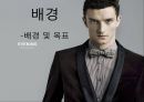 ZARA_네임개발안,마케팅,브랜드,브랜드마케팅,기업,서비스마케팅,글로벌,경영,시장,사례,swot,stp,4p 3페이지