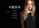 ZARA_네임개발안,마케팅,브랜드,브랜드마케팅,기업,서비스마케팅,글로벌,경영,시장,사례,swot,stp,4p 6페이지