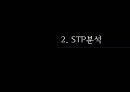 YG Ent.와 SM Ent.두 기업의 비교 분석 - YG엔터테인먼트,SM엔터테인먼트,YG엔터테인먼트마케팅,SM엔터테인먼트마케팅.PPT자료 9페이지