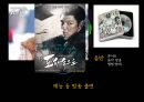 YG Ent.와 SM Ent.두 기업의 비교 분석 - YG엔터테인먼트,SM엔터테인먼트,YG엔터테인먼트마케팅,SM엔터테인먼트마케팅.PPT자료 15페이지