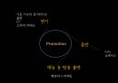 YG Ent.와 SM Ent.두 기업의 비교 분석 - YG엔터테인먼트,SM엔터테인먼트,YG엔터테인먼트마케팅,SM엔터테인먼트마케팅.PPT자료 16페이지