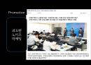YG Ent.와 SM Ent.두 기업의 비교 분석 - YG엔터테인먼트,SM엔터테인먼트,YG엔터테인먼트마케팅,SM엔터테인먼트마케팅.PPT자료 20페이지