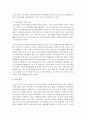 [사회과학] 청소년일탈을 주제로 한 사회문제를 정하여 정책적 대처방안을 제시하시오(음주, 성, 흡연, 폭행, 왕따) 6페이지