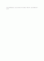 [사회과학] 청소년일탈을 주제로 한 사회문제를 정하여 정책적 대처방안을 제시하시오(음주, 성, 흡연, 폭행, 왕따) 8페이지