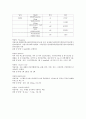 간호 8페이지