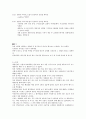 간호 12페이지