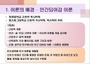 로즈마리_파시 2페이지