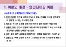 로즈마리_파시 6페이지