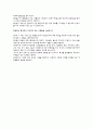 bad making 2페이지