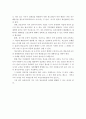인간 발달 단계 중에서 특히 학교폭력과 관계가 있는 청소년기의 심리적 사회적 특성에 대하여 서술하고 학교폭력을 줄이기 위한 대처 방안에 대해서 개인 의견을 논하시오. 5페이지