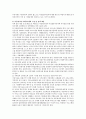 만약 여러분이 사회복지사로써 사회복지계획을 수립하고, 정책제안을 할 수 있는 기회가 주어진다면 어떻게 계획을 수립하시고 정책 제안을 하시겠습니까? 4페이지