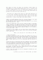 인터넷과 청년문화의 부정적 측면 [게시판 문화, 인터넷 게임 중독을 중심으로]  8페이지