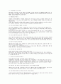 주식매매기법 필수 48가지 방법  2페이지