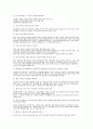 주식매매기법 필수 48가지 방법  3페이지