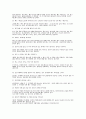 주식매매기법 필수 48가지 방법  4페이지