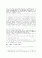 역사란무엇인가 감상문 [역사란무엇인가 요약, 역사란무엇인가 분석] 4페이지