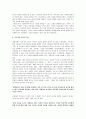 역사란무엇인가 감상문 [역사란무엇인가 요약, 역사란무엇인가 분석] 6페이지