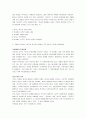 카의 역사란무엇인가/역사란무엇인가를 읽고 - 진보적 역사 발전에 대한 믿음 3페이지