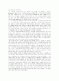 [카뮈의 시지프의신화] 시지프의신화 - 삶의 부조리함과 존재의 무의미성, 카뮈의 생아와 사상, 부조리 의식에의 천착, 인간 존재의 무의미성, 삶과 자살, 반항과 부조리, 희망 2페이지