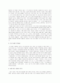 [카뮈의 시지프의신화] 시지프의신화 - 삶의 부조리함과 존재의 무의미성, 카뮈의 생아와 사상, 부조리 의식에의 천착, 인간 존재의 무의미성, 삶과 자살, 반항과 부조리, 희망 4페이지