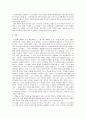 [카뮈의 시지프의신화] 시지프의신화 - 삶의 부조리함과 존재의 무의미성, 카뮈의 생아와 사상, 부조리 의식에의 천착, 인간 존재의 무의미성, 삶과 자살, 반항과 부조리, 희망 7페이지