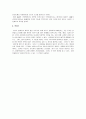 [카뮈의 시지프의신화] 시지프의신화 - 삶의 부조리함과 존재의 무의미성, 카뮈의 생아와 사상, 부조리 의식에의 천착, 인간 존재의 무의미성, 삶과 자살, 반항과 부조리, 희망 8페이지