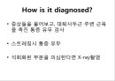대퇴 사두근 좌상 재활 운동.PPT자료 7페이지