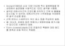 대퇴 사두근 좌상 재활 운동.PPT자료 13페이지