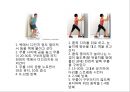 대퇴 사두근 좌상 재활 운동.PPT자료 31페이지