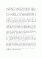 한여름밤의꿈 연극감상(연극)(연극감상문) 4페이지