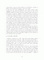 한여름밤의꿈 A+ 서평 5페이지